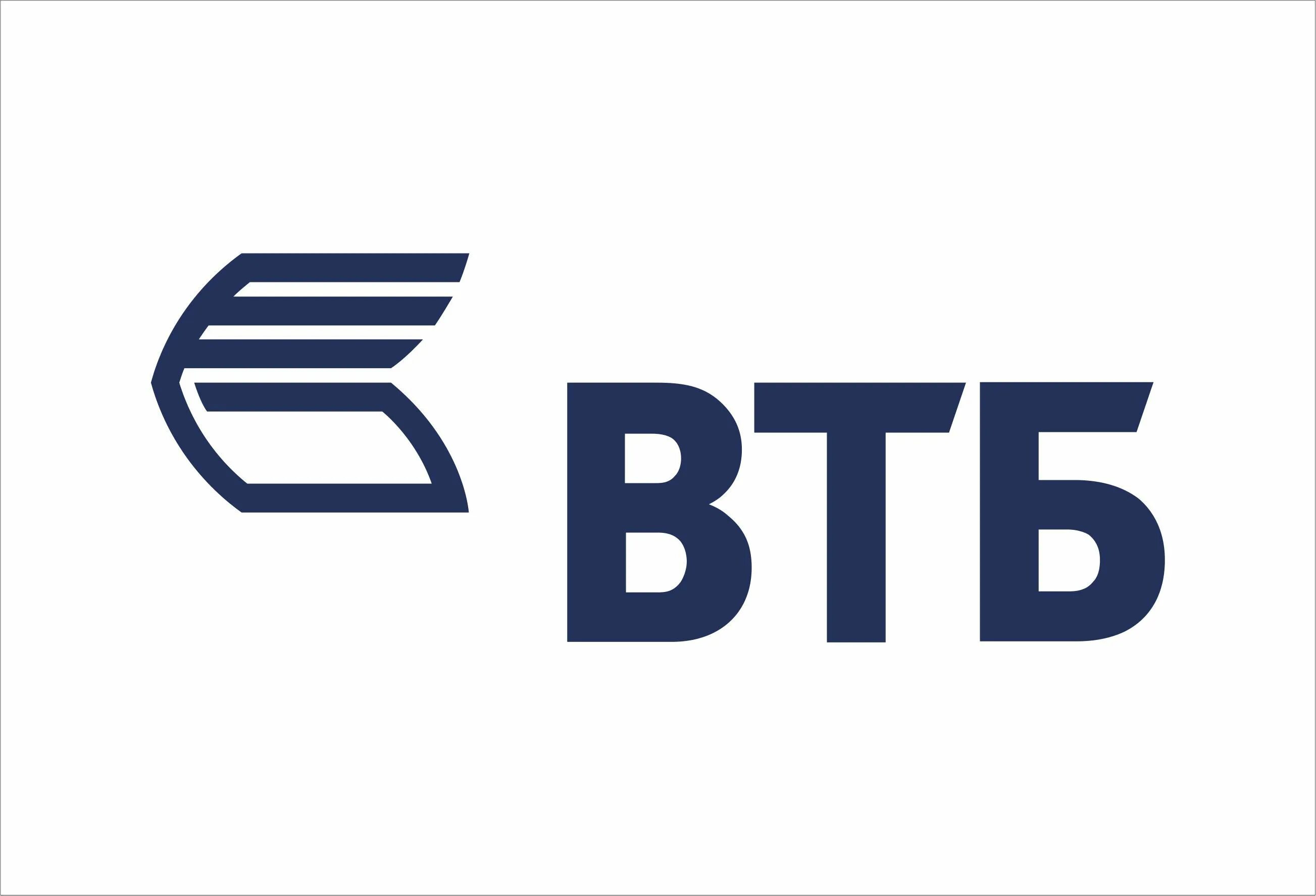 Втб 4 5. Втб логотип. втб лизинг. втб логотип на прозрачном фоне. втб банк лого png.