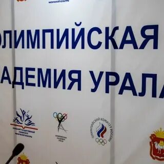 Олимпийская 33