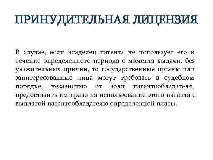 Используются в том случае если