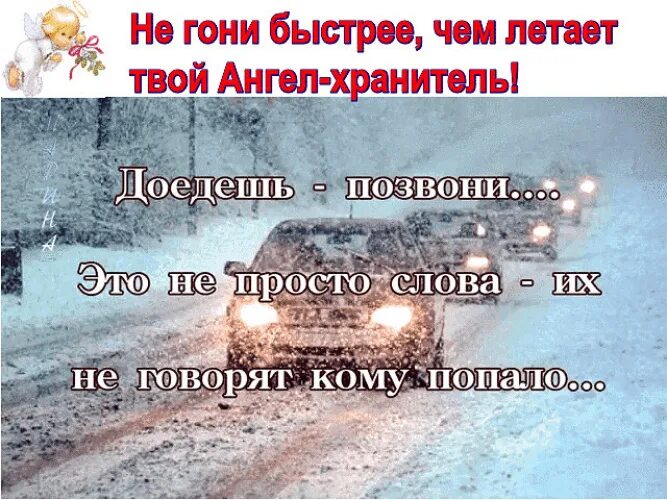 Помню эти времена гнали