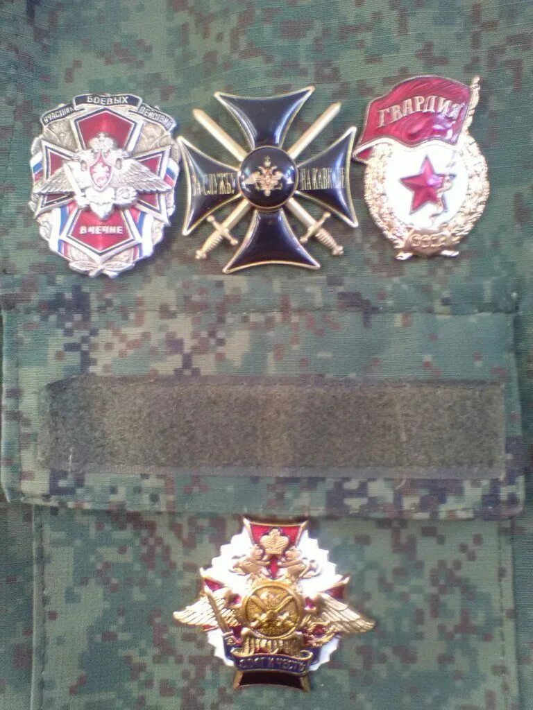Орден суворова кутузова невского. Гвардейский мотострелковый полк ордена кутузова. Санинструктор с орденом красной звезды вов. Знак ветерана дивизии. Ордена полков и дивизий.