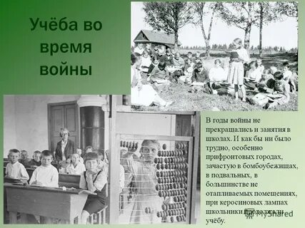 Имя средней школы воинов