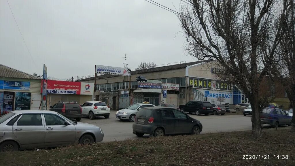 Пархоменко 22. Улица пархоменко 22 таганрог. Пархоменко 22 таганрог светофор. Неопласт таганрог пархоменко. Пархоменко 22 спб.