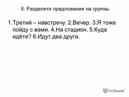На полевой дороге мне попались навстречу две