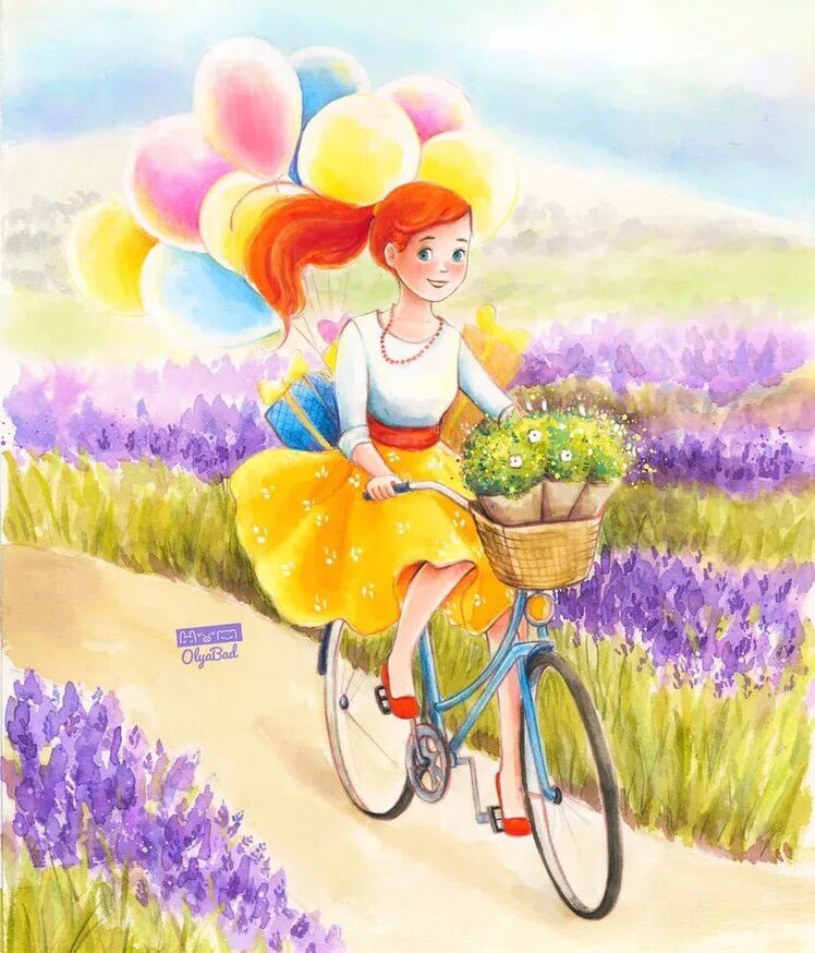 Пусть м а б. Девочка на велосипеде рисунок. Позитивные картины для детей. Счастье рисунок. Жизнь прекрасна иллюстрации.