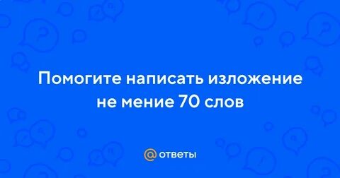 Не повезло осине невесть