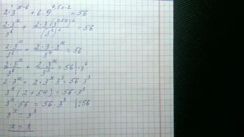 В5 в4 в5 в6