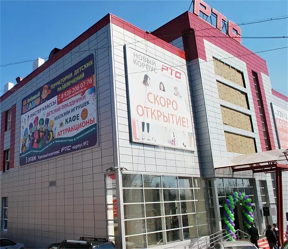 тц планета томилино. гаршина 11 томилино. 11. люберцы томилино ул гаршина. тц ртс томилино.