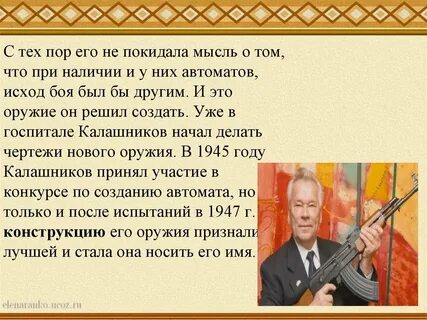 Кого считают мастером