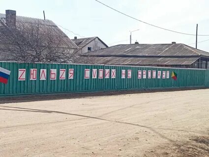 Нерчинская доска объявлений