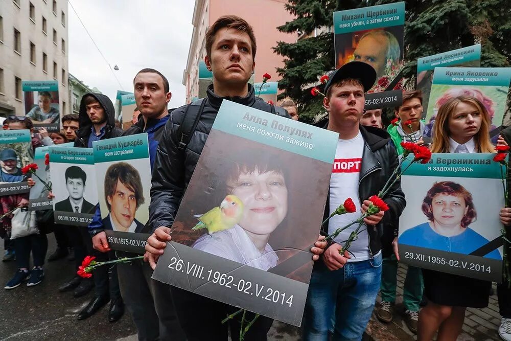 Сколько погибших в одессе. Погибшие в Одессе в 2014 году. Одесса 2 мая 2014 список погибших.