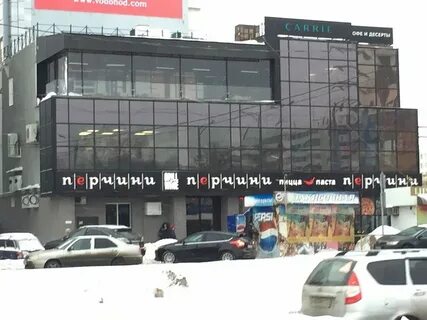 Перчини самара московское шоссе ново вокзальной