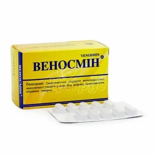 Нормовен таблетки