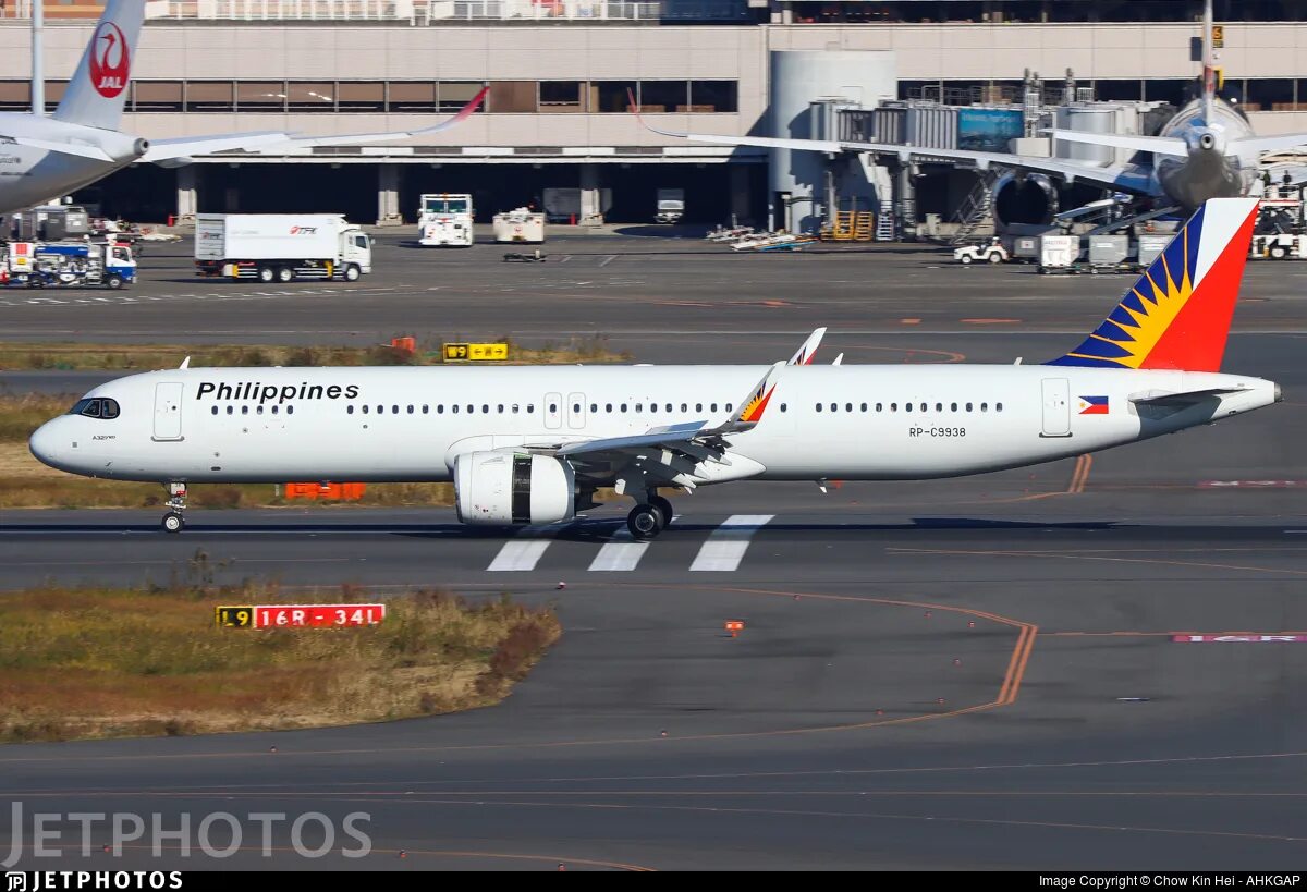 A321 271nx. Airbus a321-271nx. kinda airlines авиакомпания.