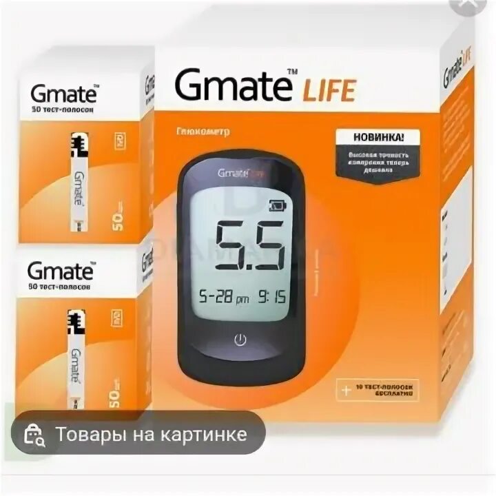 Gmate life купить. Глюкометр Gmate Life. Gmate Life тест полоски. Глюкометр Gmate Life набор. Gmate Life ДЖИМЕЙТ лайф глюкометр.