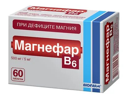Магнетаб применение