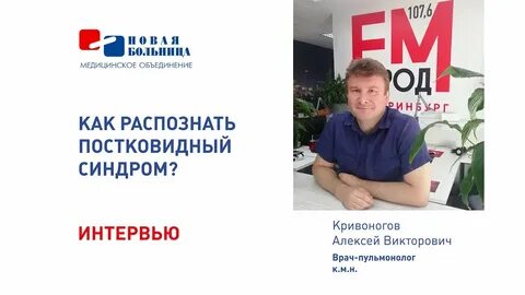 Новый ковид последствия