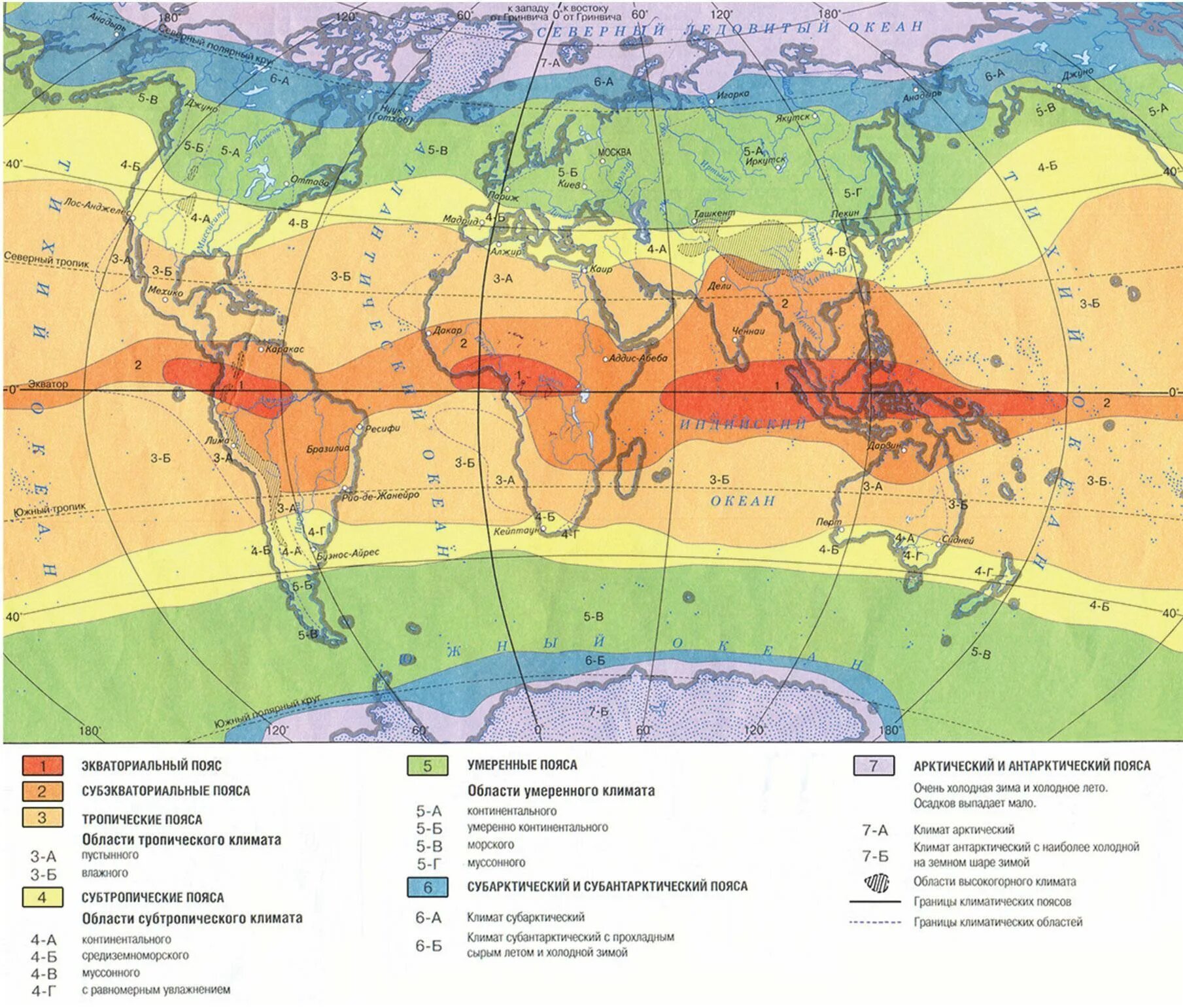 В пределах основных поясов. Климатические пояса и области земли карта.