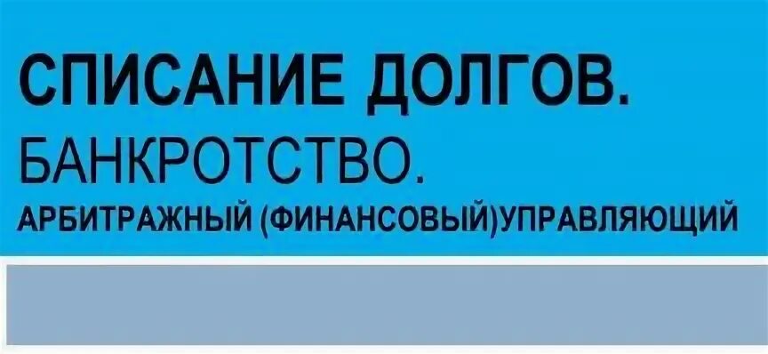 Консультация псков