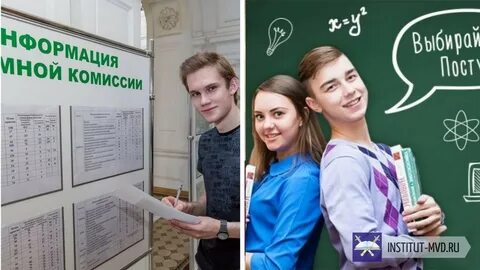 Поступить в университет без егэ после 11