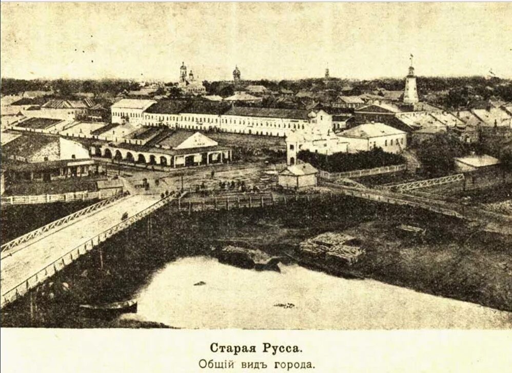 Варяги и русь. Руссы история. Анты венеды славяне. Старая русса площадь революции. Народное ополчение это в древней руси.