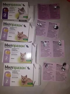Милпразон обзоры