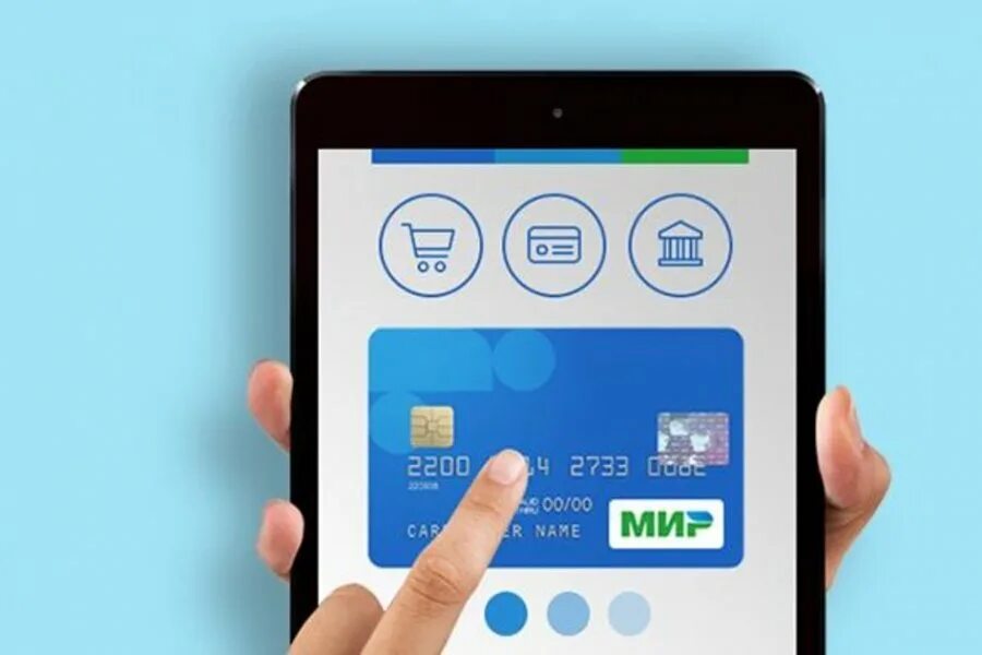 Можно картой мир оплачивать телефоном. Мир pay. Mir pay карта. Mir pay оплата. Карта мир оплата смартфоном.