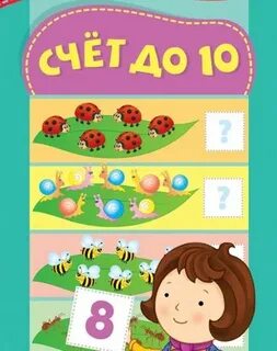 Счет стикеров