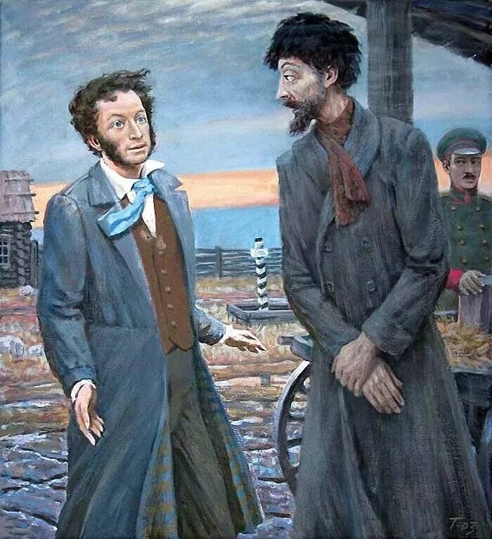 Необычный пушкин. Пушкин и кюхельбекер. встреча с кюхельбекером пушкин. встреча пушкина с кюхельбекером на станции залазы. олег коровин встреча пушкин и кюхельбекер.