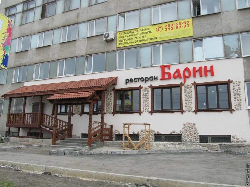 улица гурзуфская екатеринбург. гурзуфская 48 лит л екатеринбург. гурзуфская 48л. г екатеринбург, ул гурзуфская, д. улица гурзуфская екатеринбург.