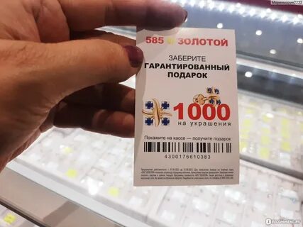 585 работают
