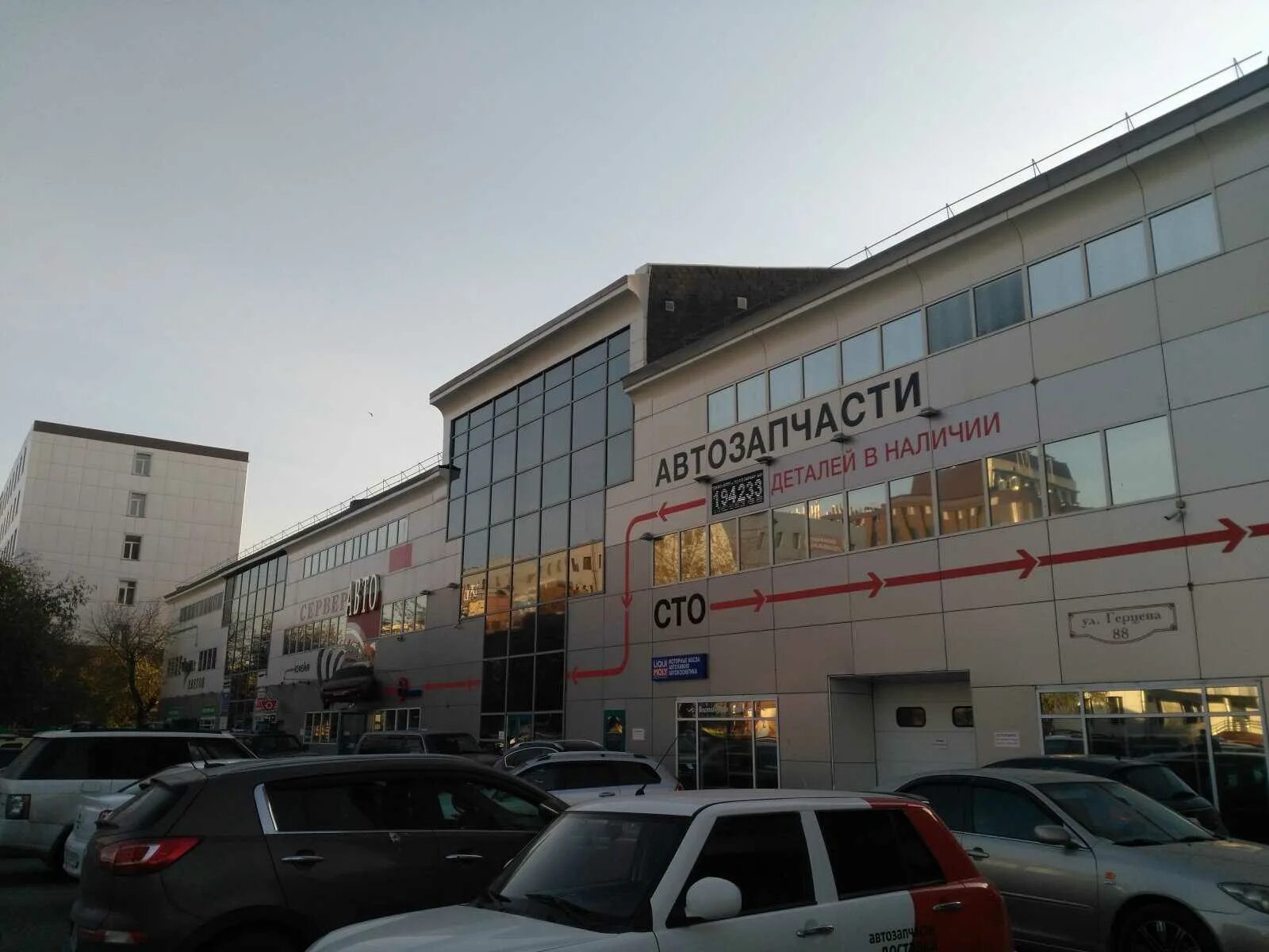 Pilki, nail salon, Тюмень, улица Герцена, 86А - Yandex Maps