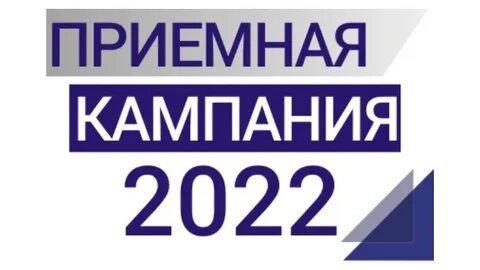 V кампания