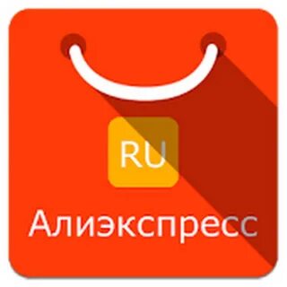 Алиэкспресс на русском 2023