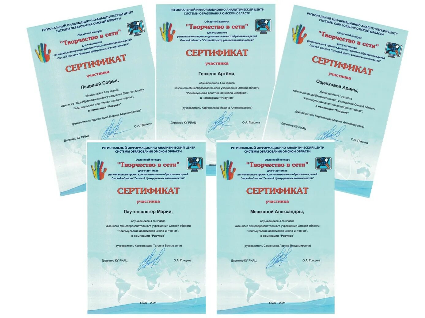 Равные условия равные возможности. Равные условия равные возможности. Сетевой центр равных возможностей омск. Центр равных возможностей вверх. Томск организация инвалидов дружба.