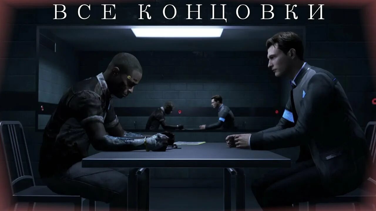 Допрос detroit become. Допрос detroit become. Detroit: become human. Коннор детройт допрос. Detroit become human допрос схема.
