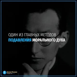 Моральный дух