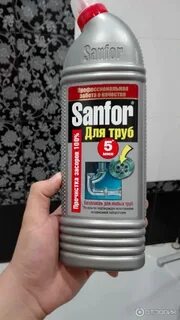 Какое средство труб