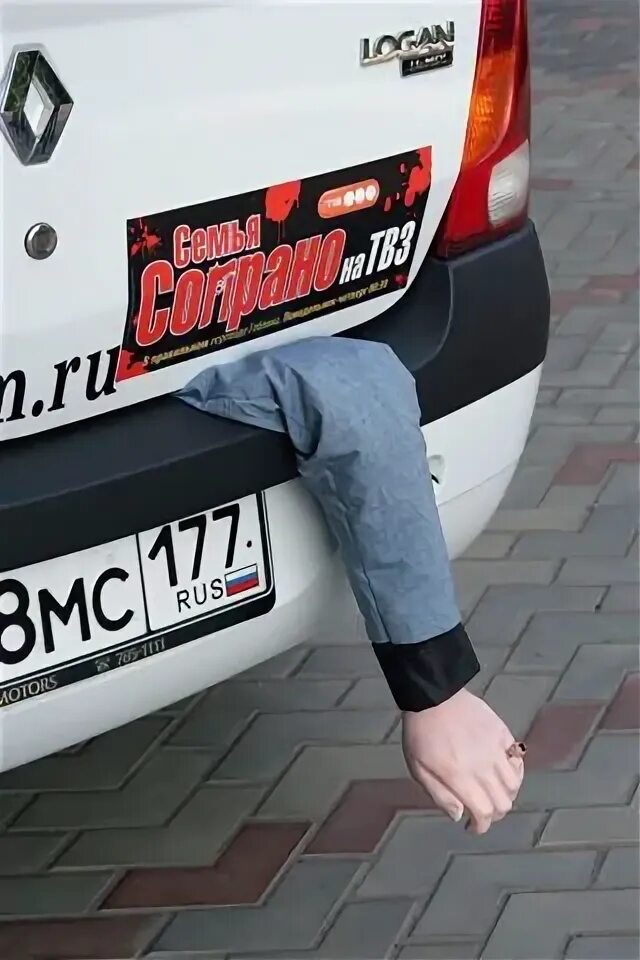 Удлиненный магазин рука торчит из тачки. Рука из багажника. рука торчит из багажника. ноги из багажника машины. ноги торчат из багажника.