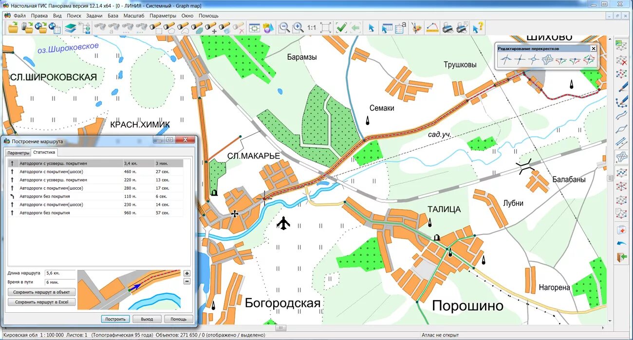 Создание цифровых карт. ГИС панорама. Цифровая карта местности. ГИС карта. Геоинформационные программы.