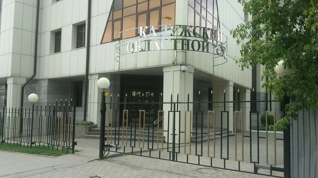 улица пестеля калуга. суды г калуги. баумана 19 калуга. арбитражный суд калужской судьи. суды г калуги.