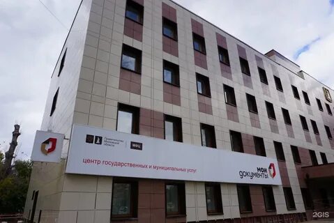 Мфц ул парковая