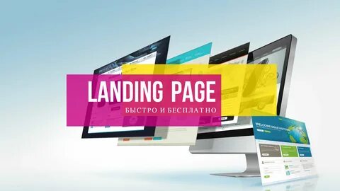 Landing order