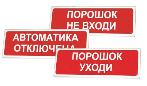 Порошок уходи взрывозащищенный
