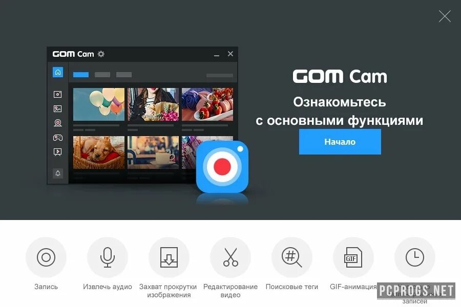 Написать управляющую программу фрезерование. Moment pro camera приложение камера. Приложение cam pro. Приложение cam pro. Ip camera viewer 3.