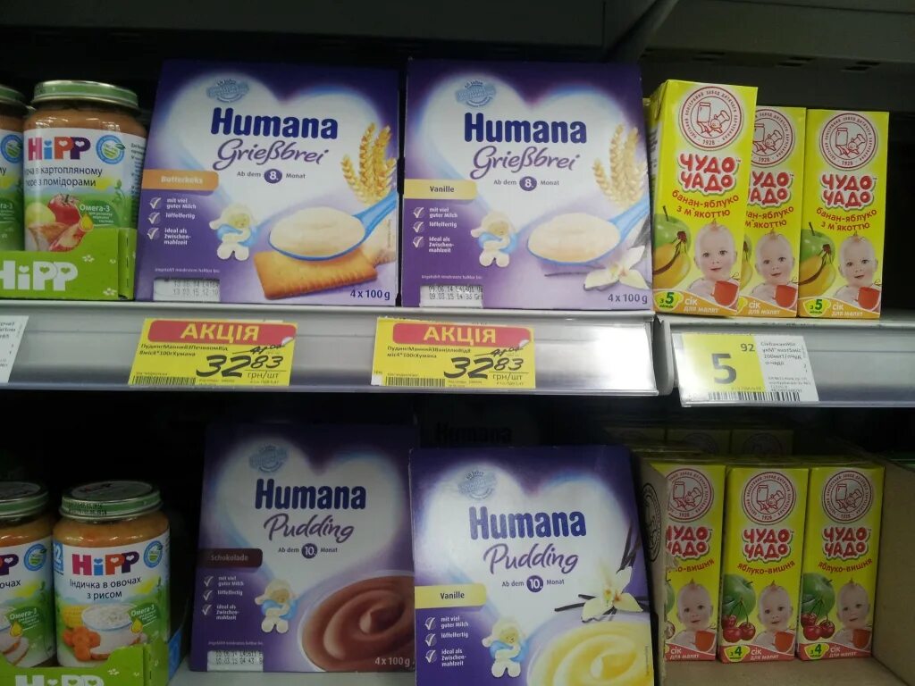 Приложение детское питание. Приложение детское питание. На обеспечение питанием учащихся. Приложение детское питание. Программа вижен софт питание в детском саду.