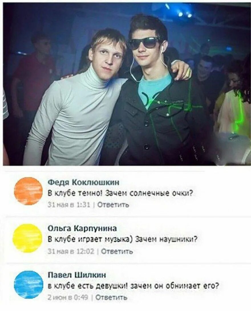 Понравится добавить