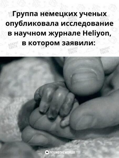Мертворождение причины
