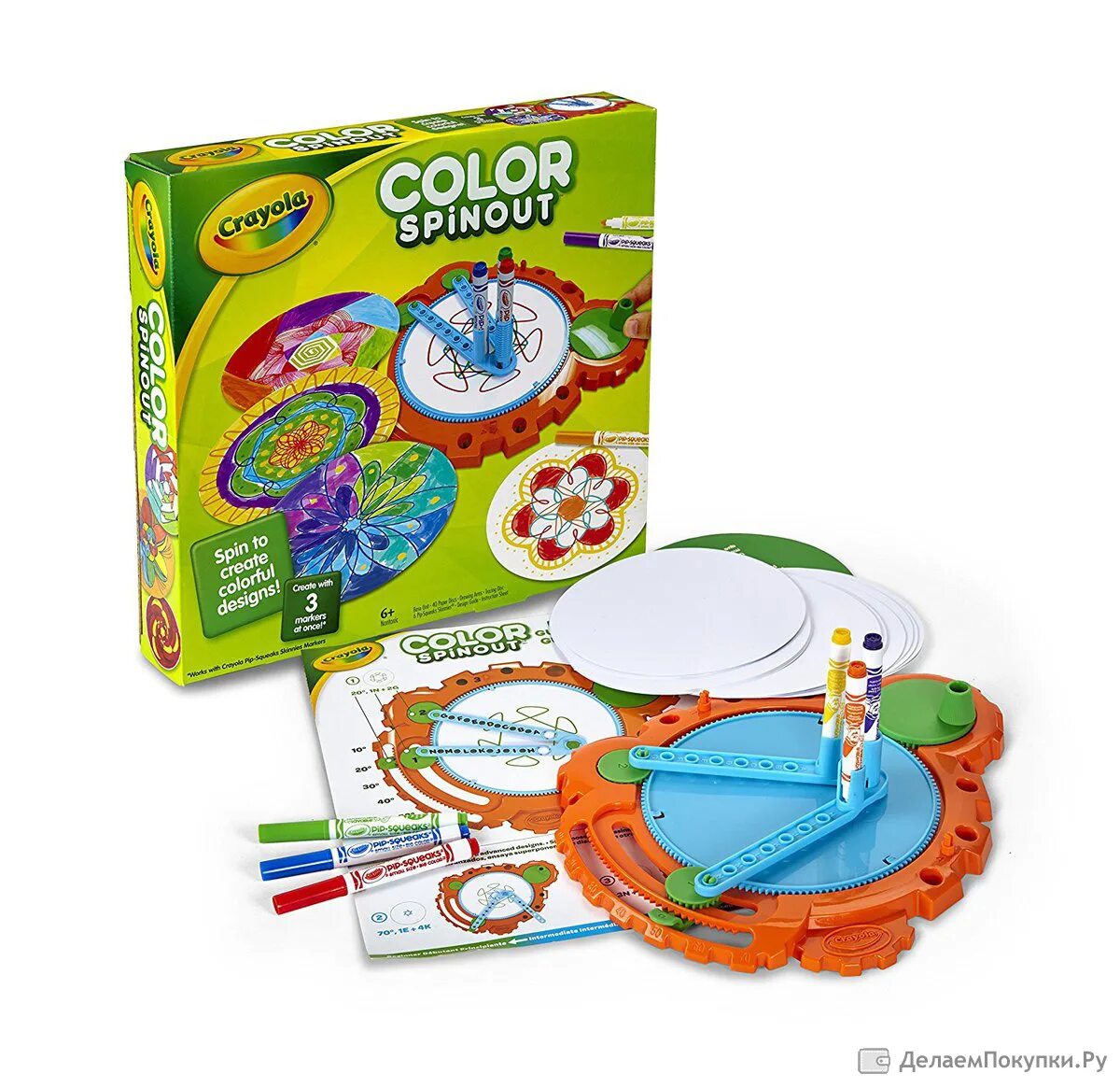 Toy paint. Краски игрушки. Crayola Color. Crayola Color Spinout. Игрушки краски игрушки.
