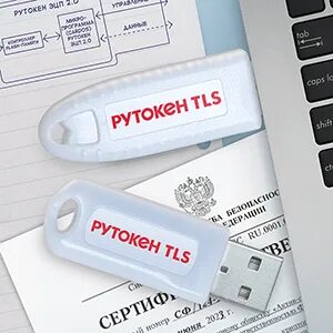 Рутокен tls